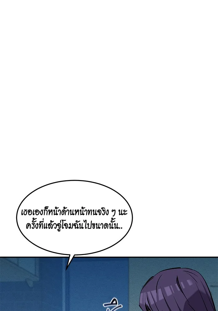 หน้า 132
