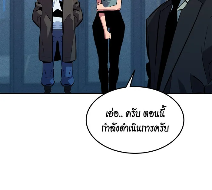 หน้า 136