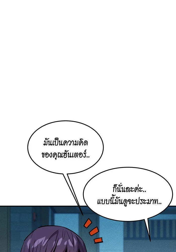 หน้า 137