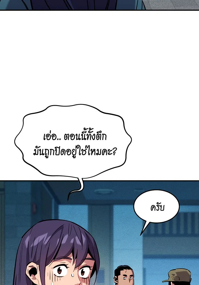 หน้า 140
