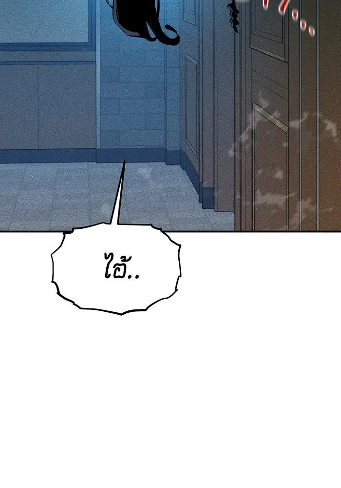 หน้า 143