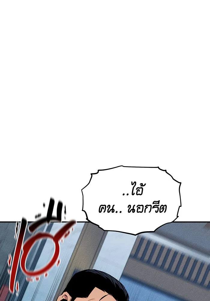 หน้า 144