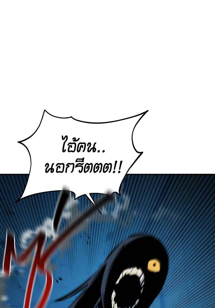 หน้า 146