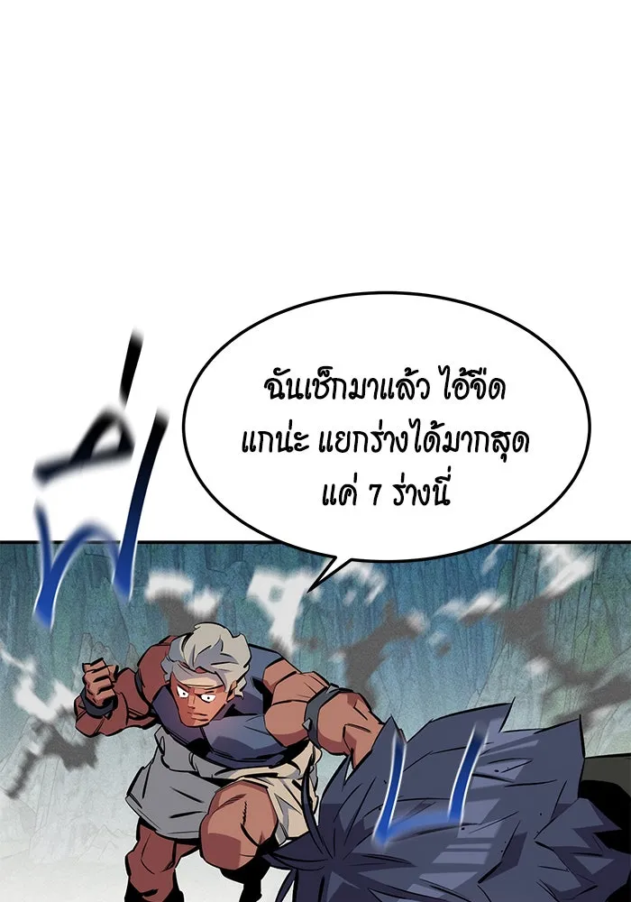 หน้า 78