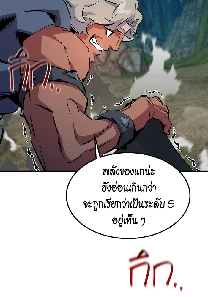 หน้า 82