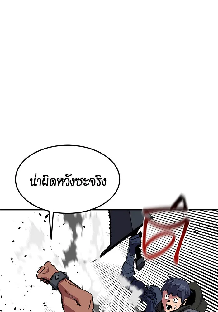 หน้า 83