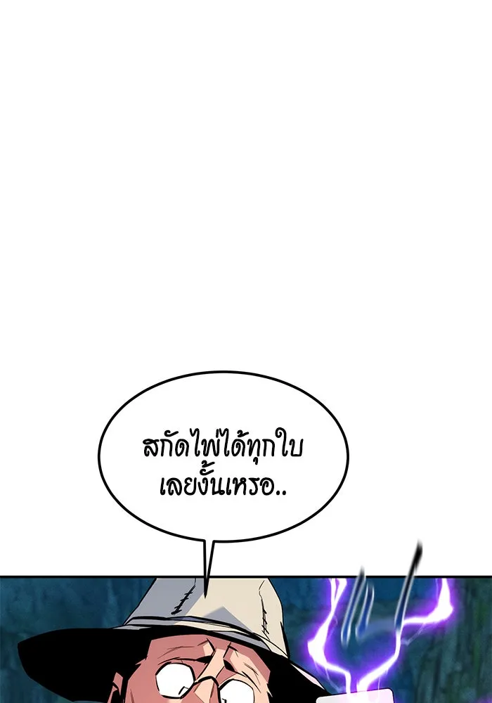 หน้า 90