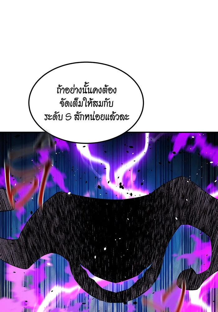 หน้า 92