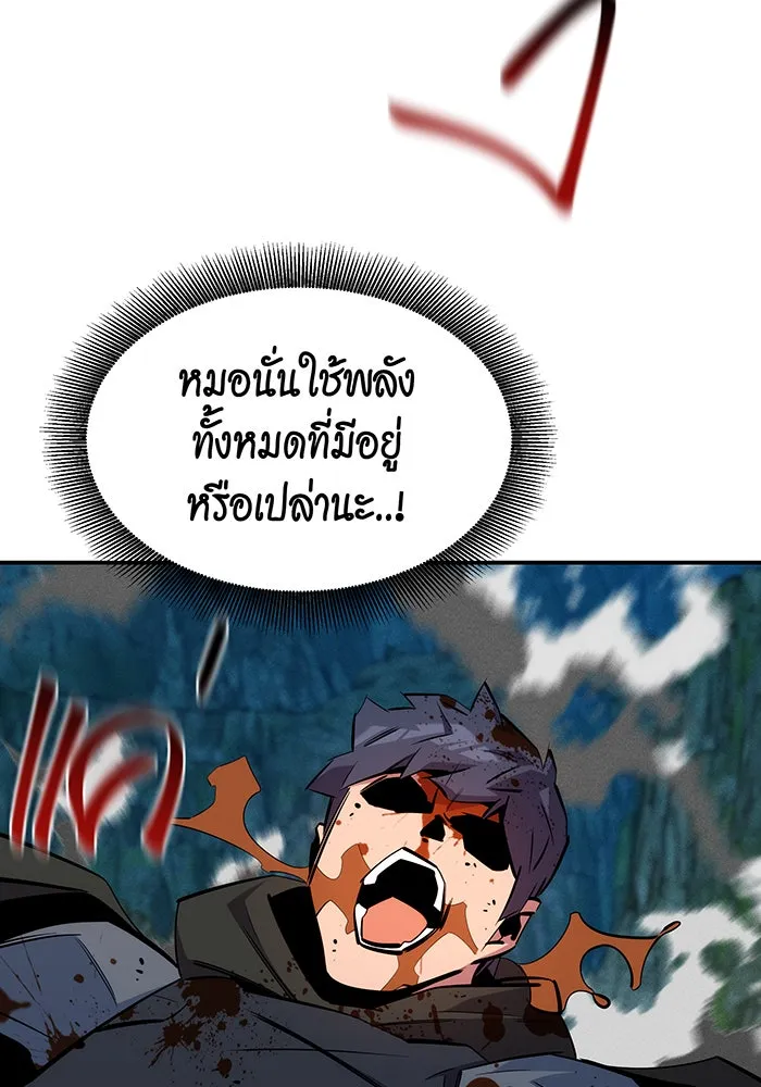 หน้า 99