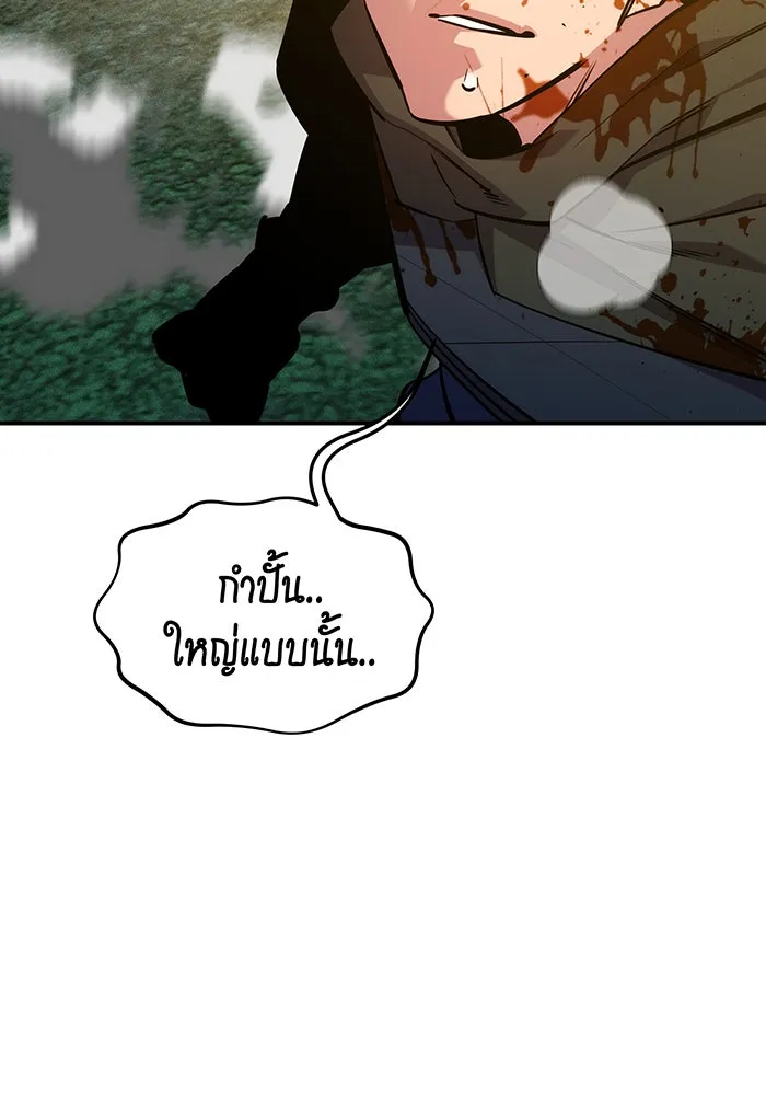 หน้า 112