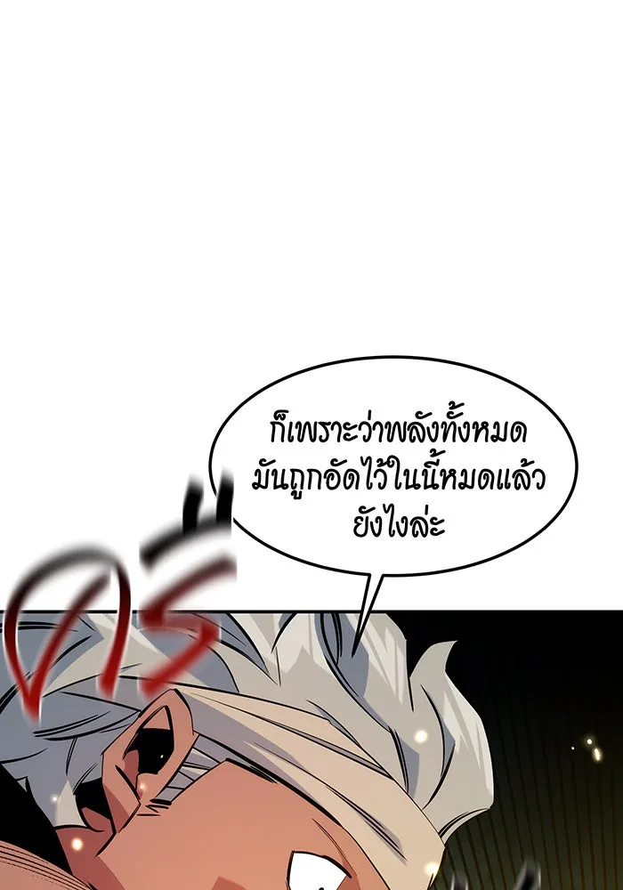 หน้า 113