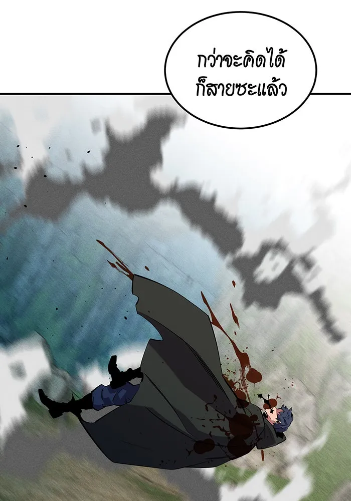 หน้า 120