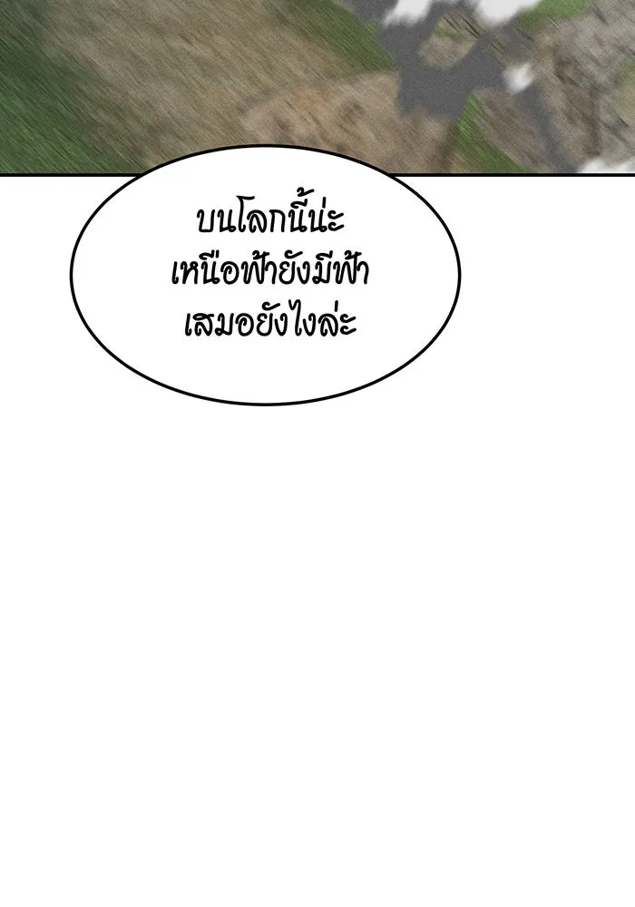 หน้า 121