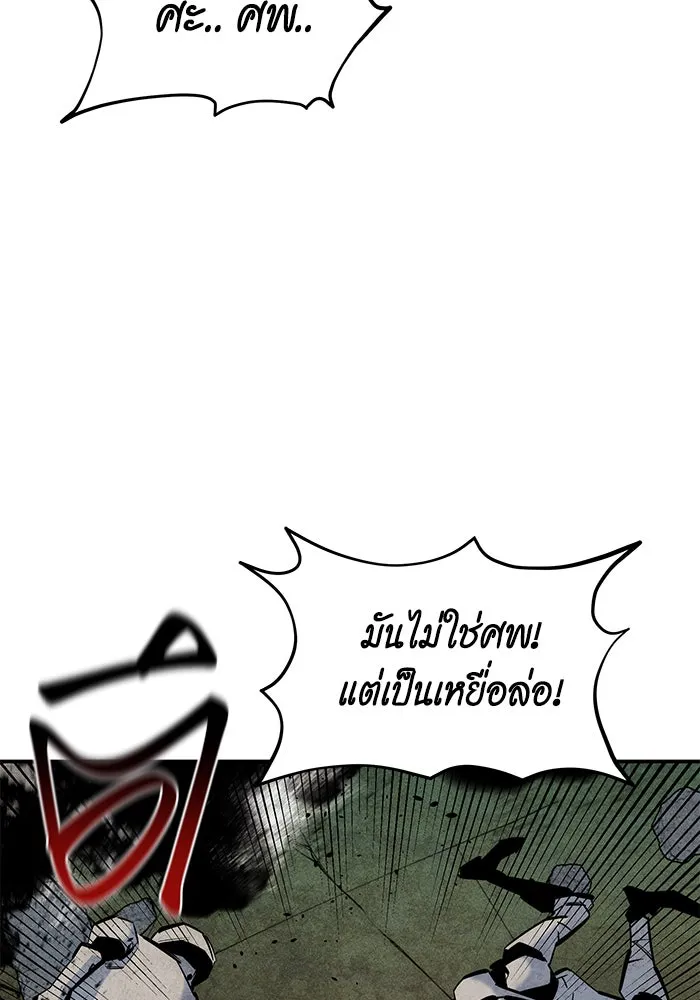 หน้า 130