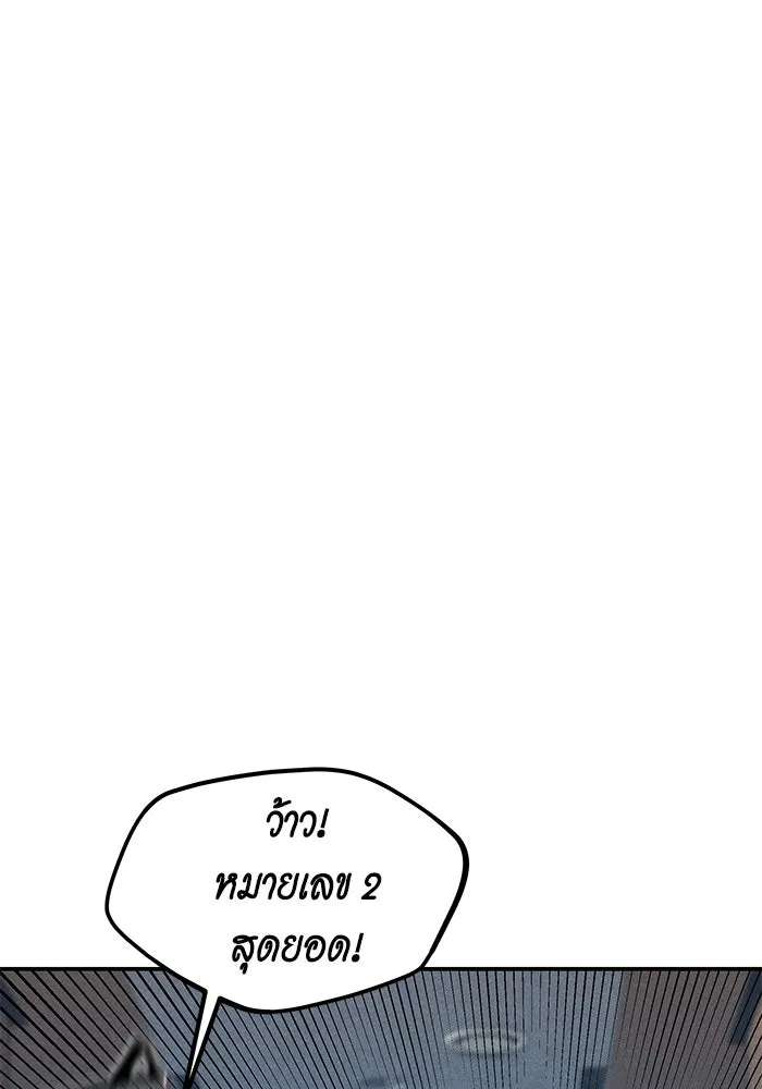 หน้า 137