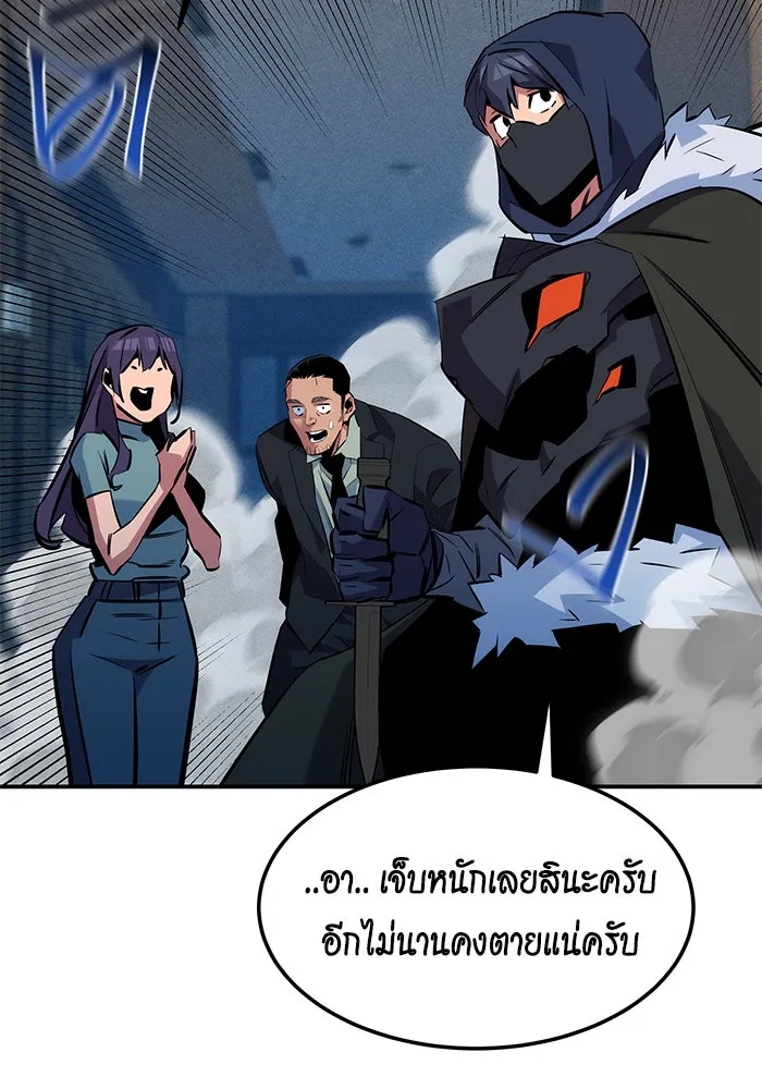 หน้า 138
