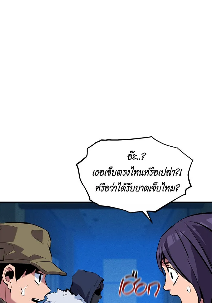 หน้า 139