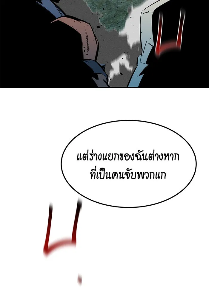 หน้า 154