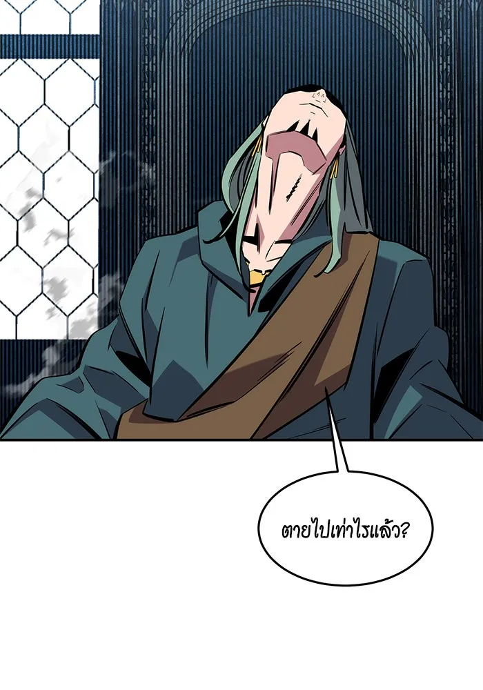 หน้า 78