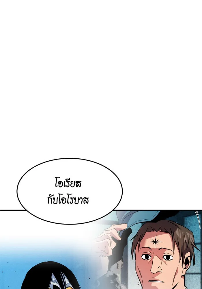 หน้า 79