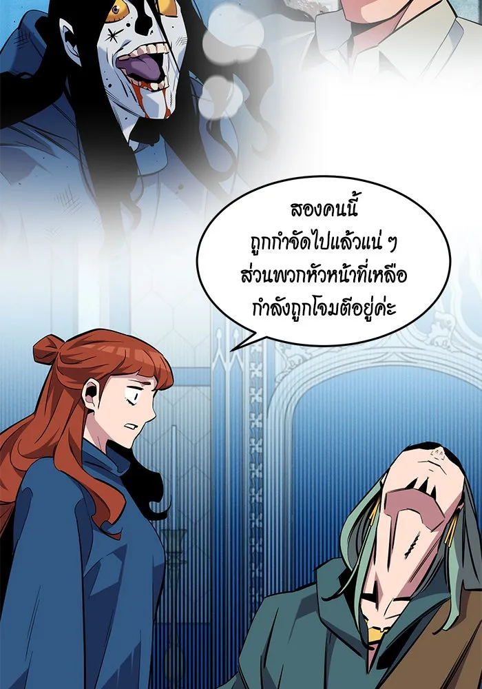 หน้า 80