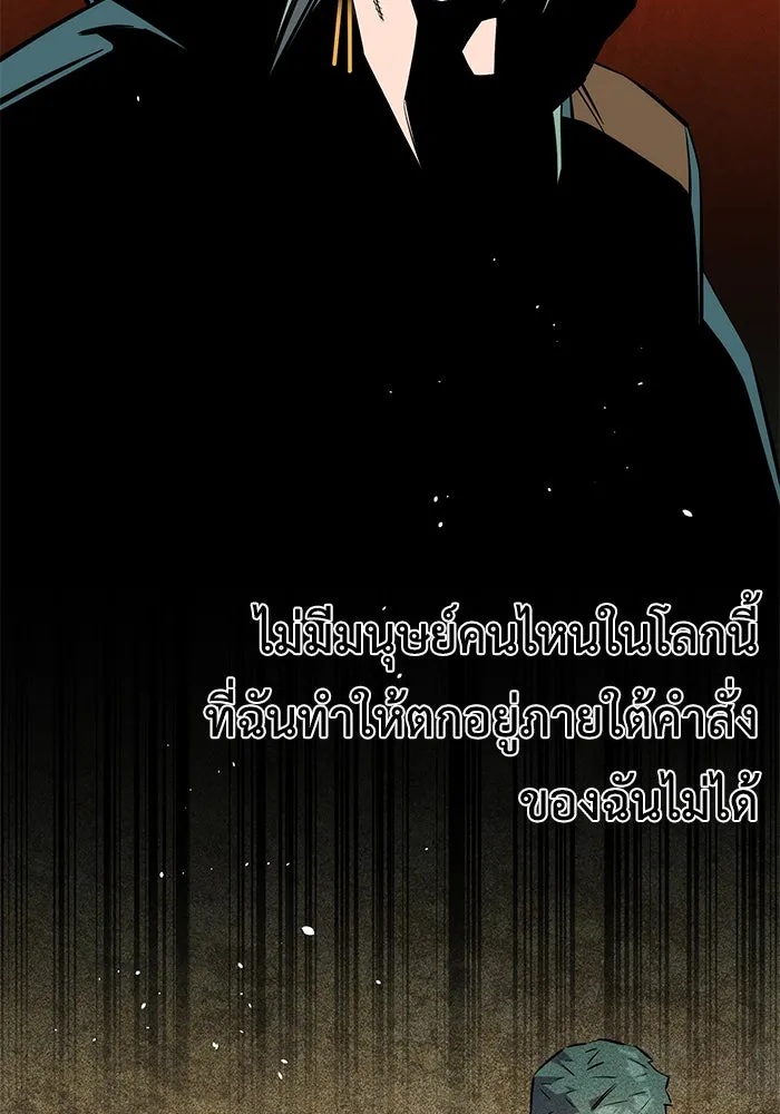 หน้า 84