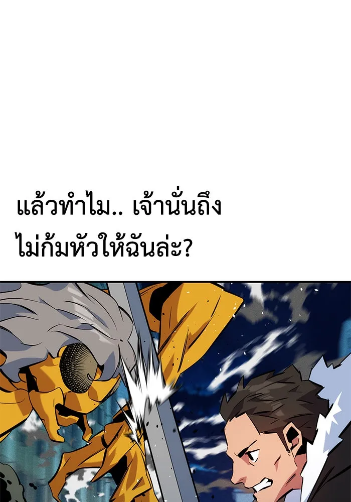 หน้า 86