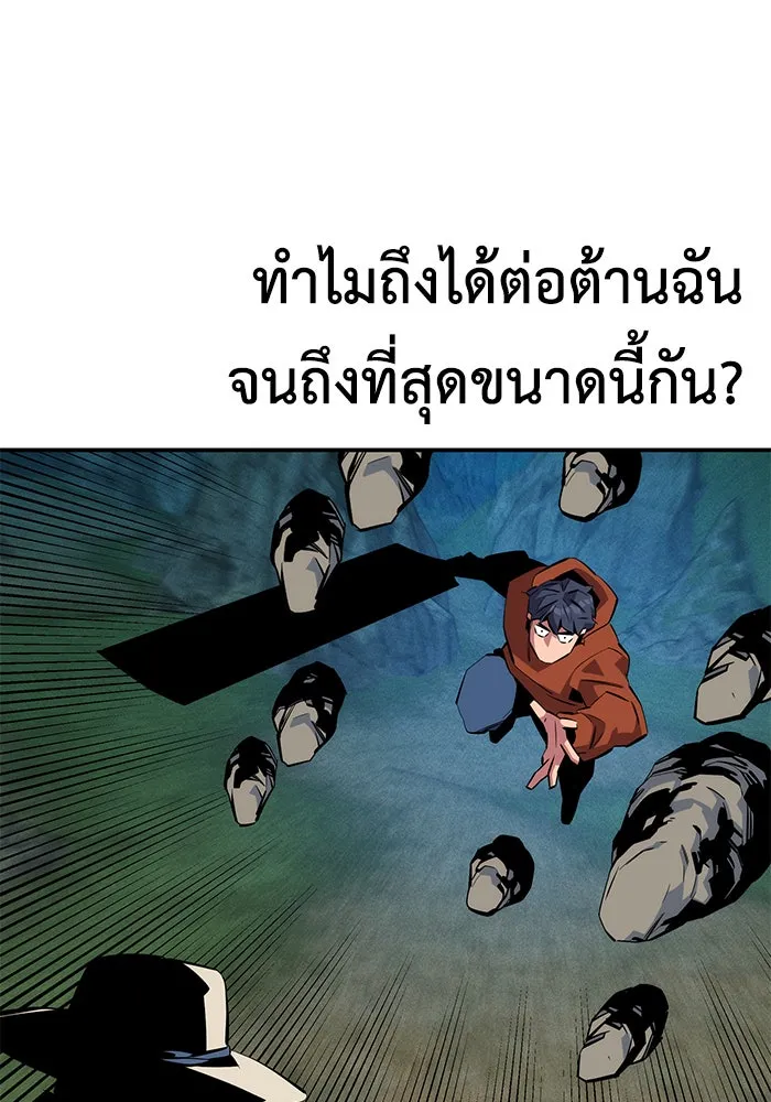 หน้า 88