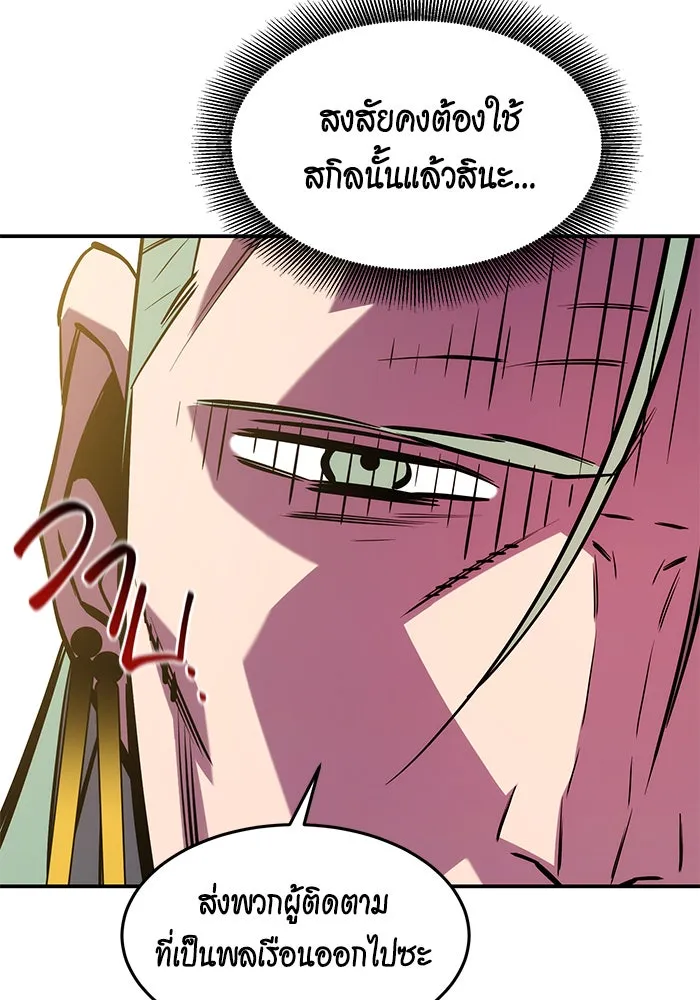 หน้า 90
