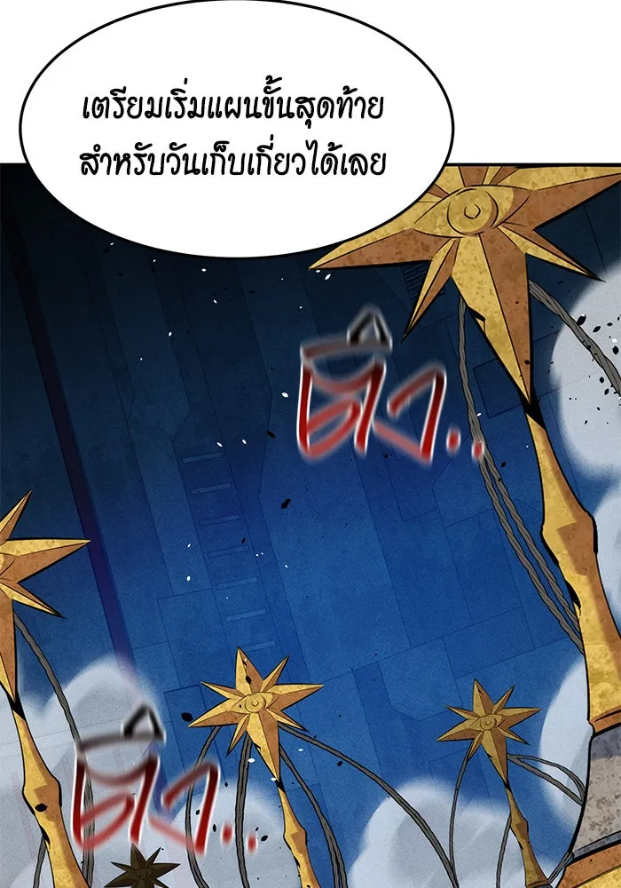 หน้า 92