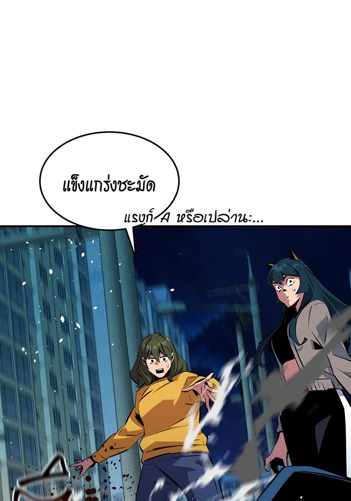 หน้า 97