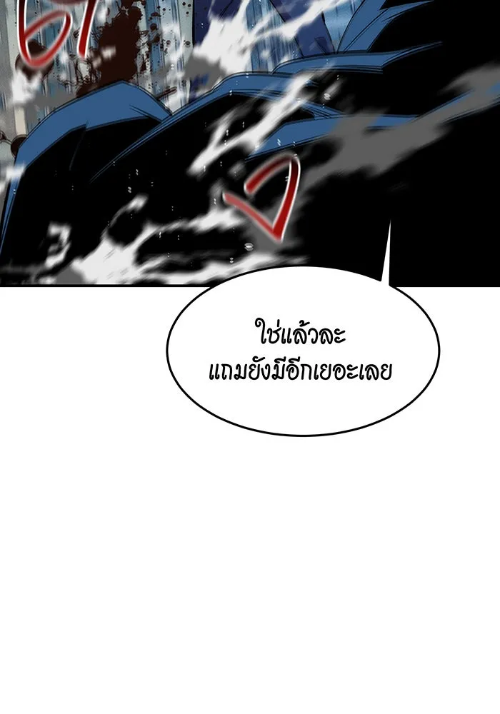 หน้า 98