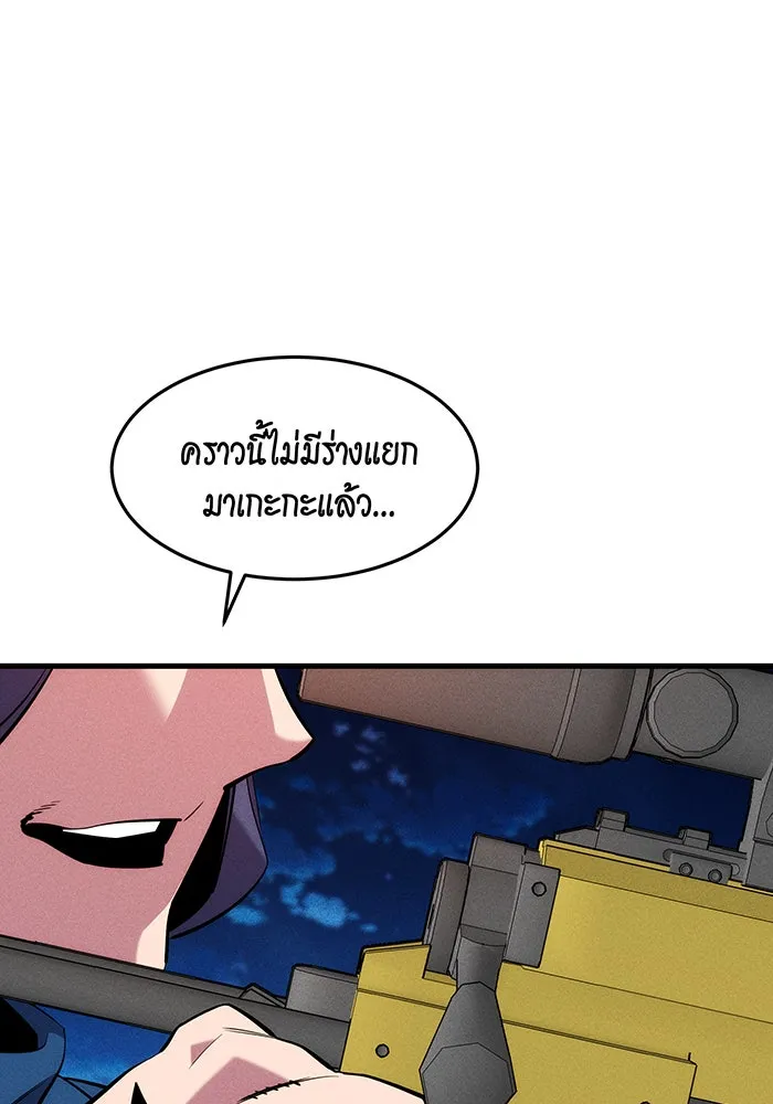 หน้า 106