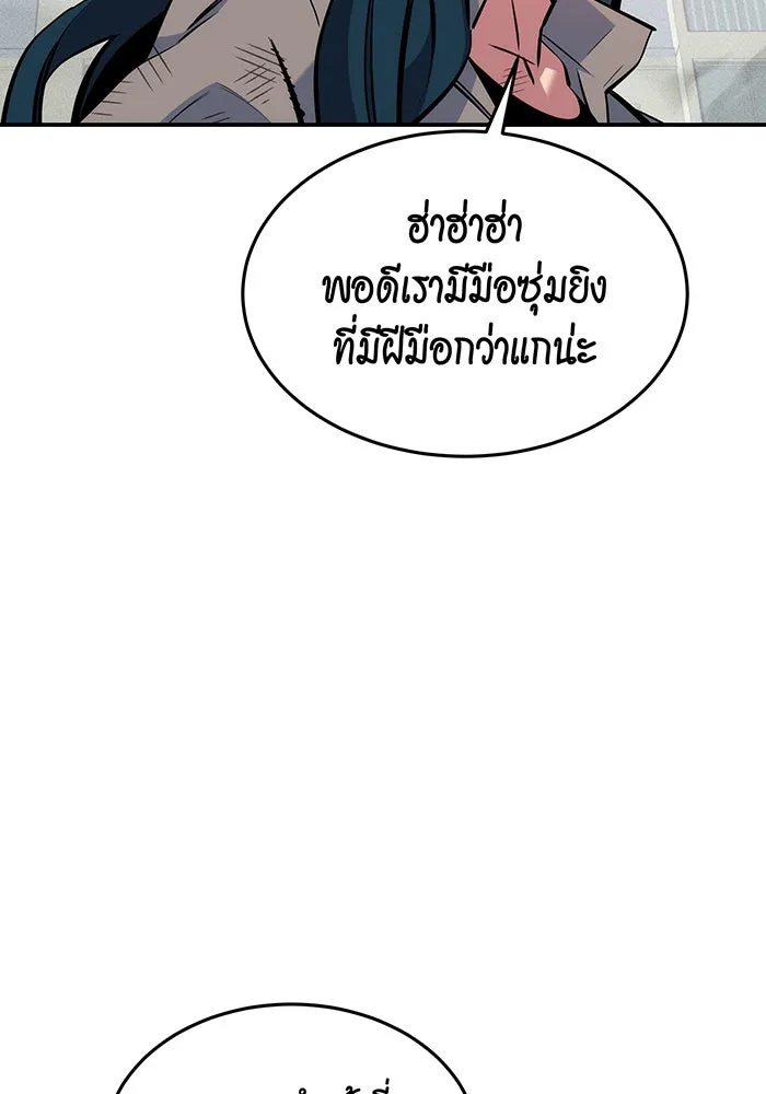 หน้า 111