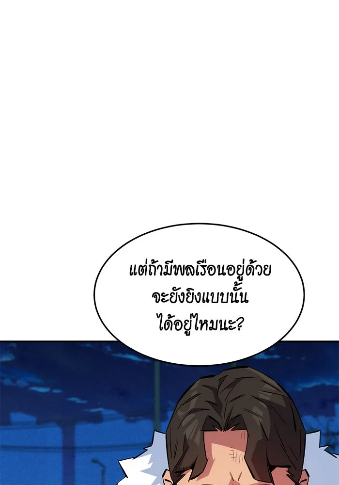 หน้า 119