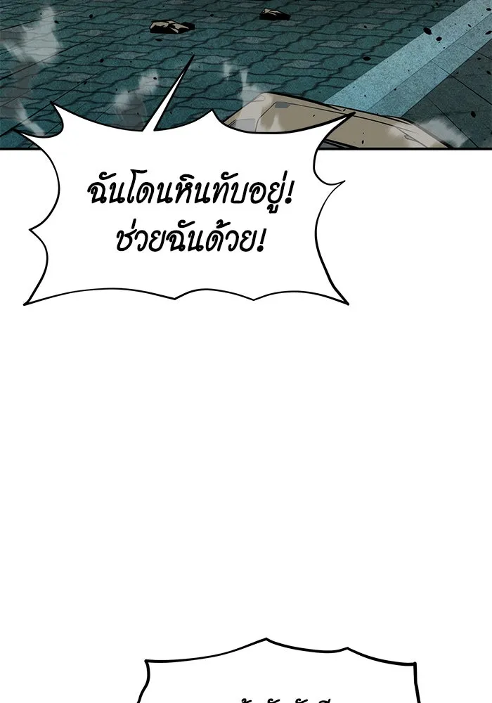 หน้า 122