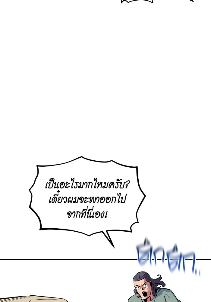หน้า 124