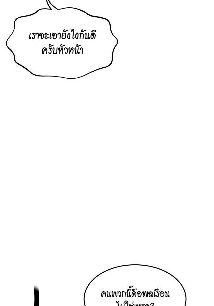 หน้า 132