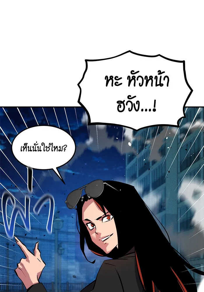 หน้า 139