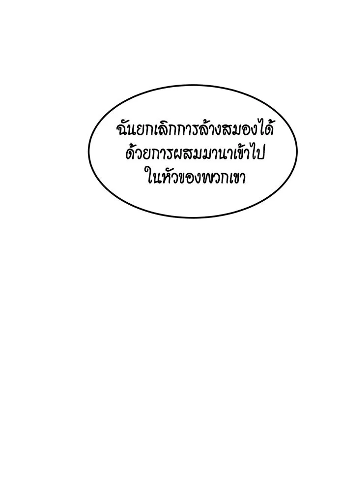 หน้า 141