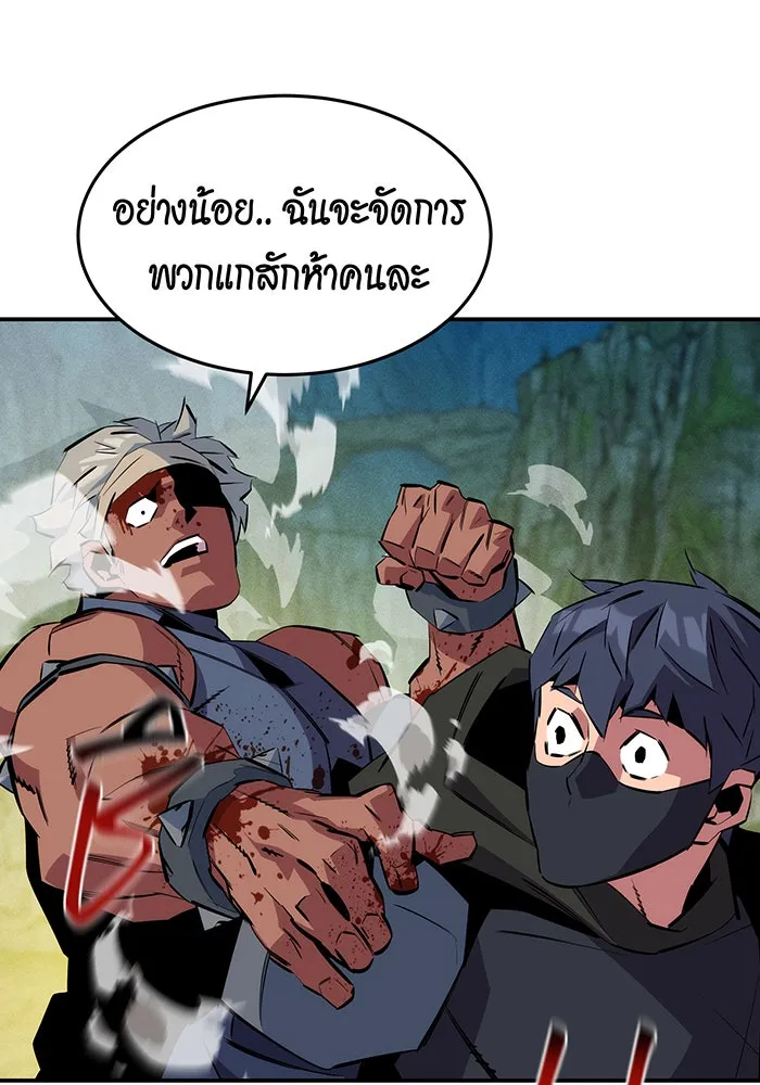 หน้า 84