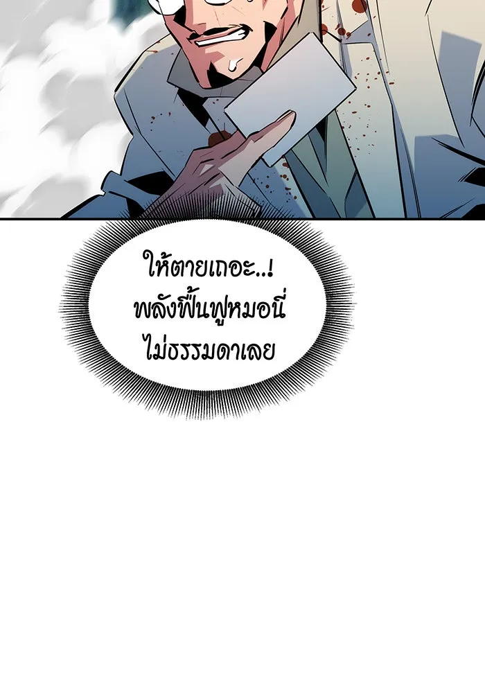 หน้า 91