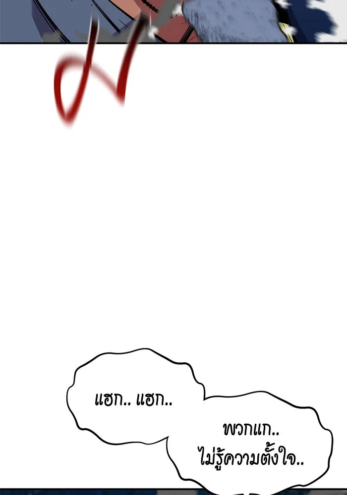 หน้า 96