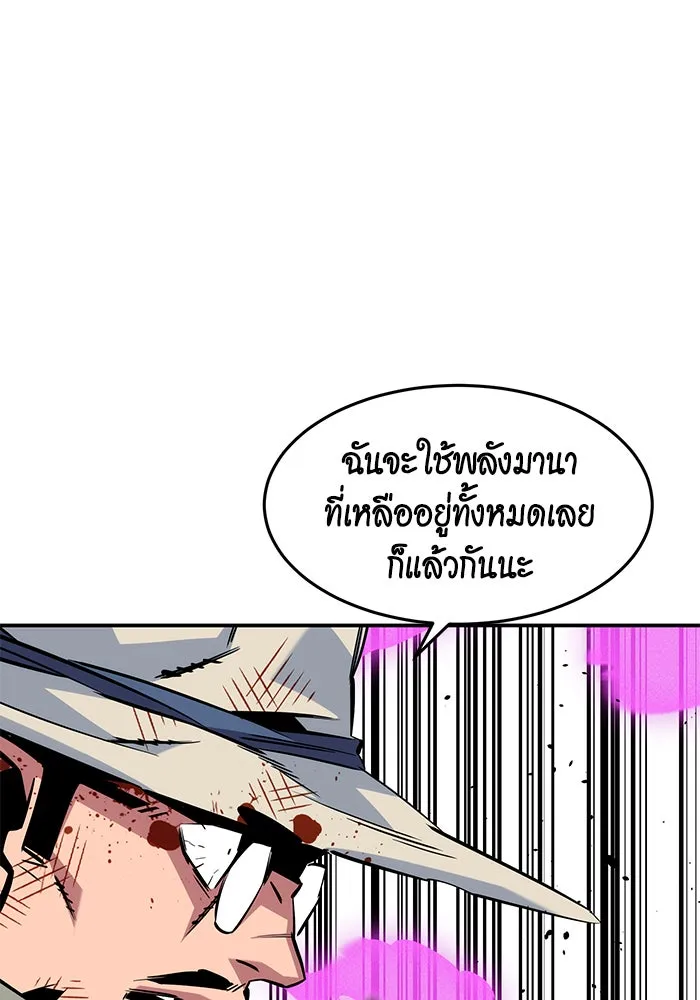 หน้า 98