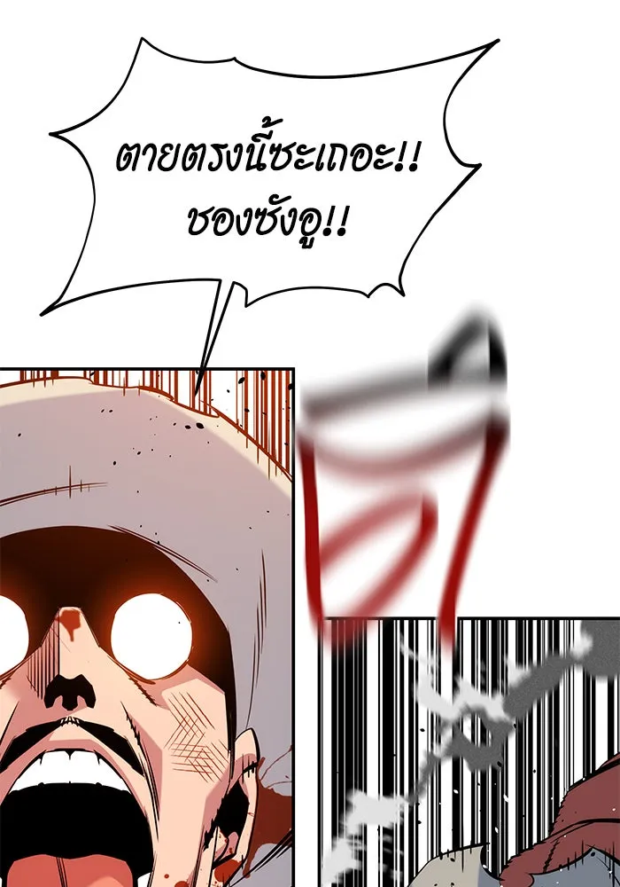 หน้า 103