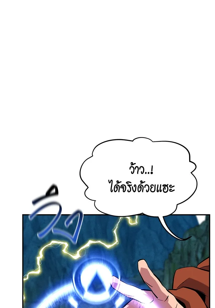 หน้า 112