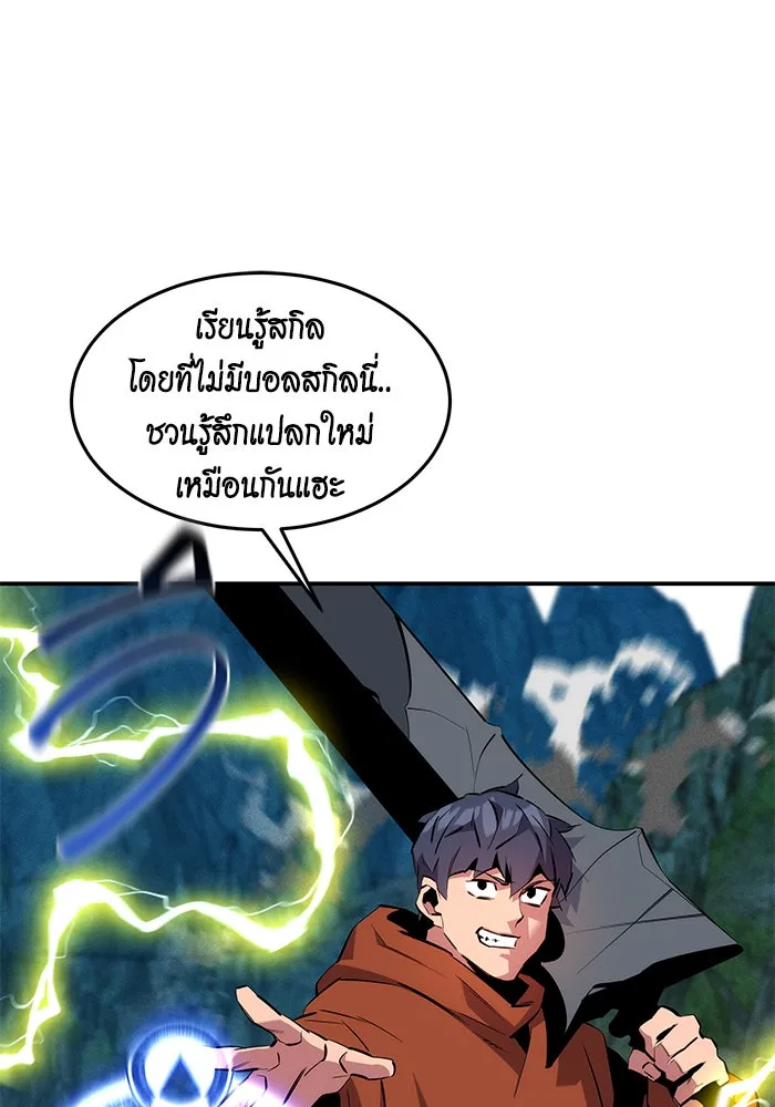 หน้า 114