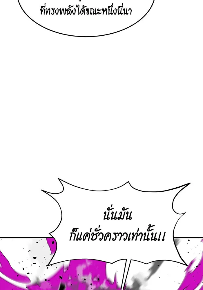 หน้า 116