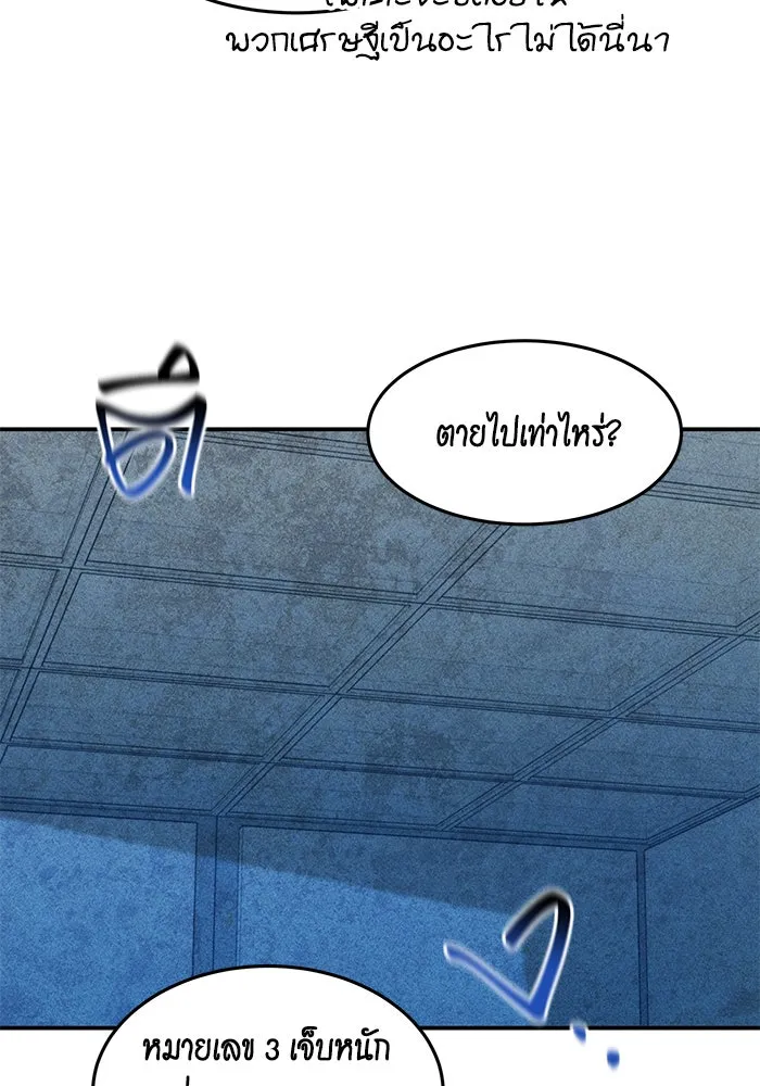 หน้า 77