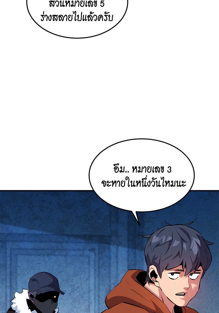 หน้า 78